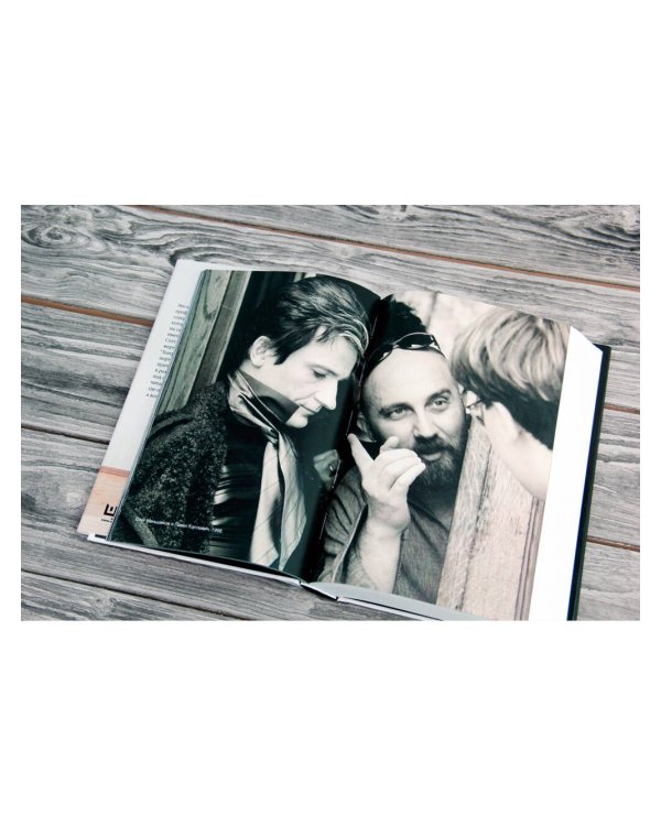 Театральные люди