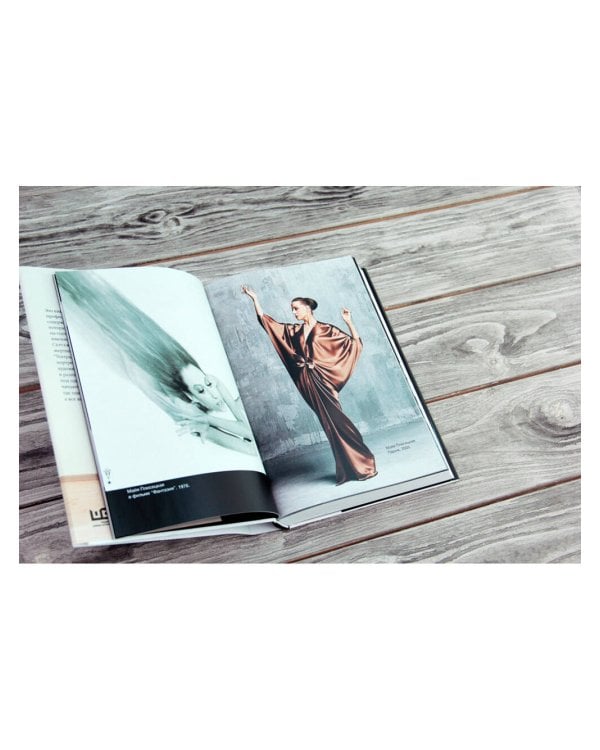 Театральные люди