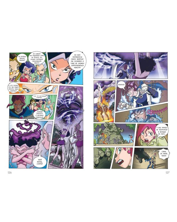 Winx. Приключения продолжаются. Комикс. Том 2