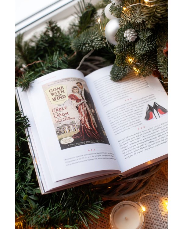 Код цвета. Небесный голубой, газетный желтый, королевский фиолетовый и другие оттенки в культурной истории цвета