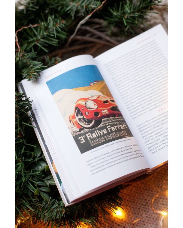 Код цвета. Небесный голубой, газетный желтый, королевский фиолетовый и другие оттенки в культурной истории цвета