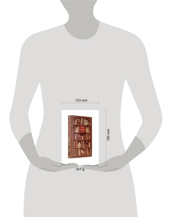 Джордж Оруэлл. Все животные равны