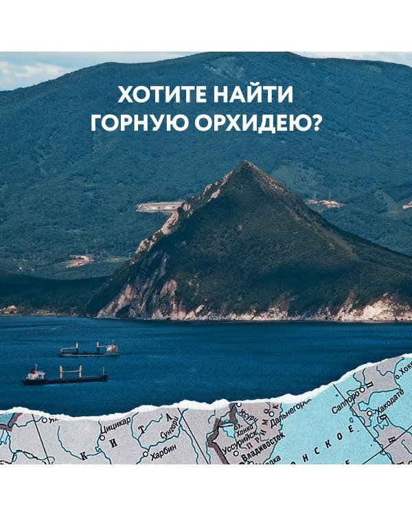 1000 лучших мест России, которые нужно увидеть за свою жизнь, 4-е издание (стерео-варио Собор Василия Блаженного)