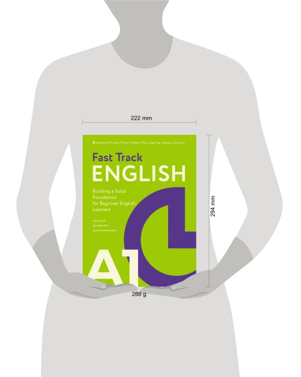 Fast Track English A1: прочный фундамент для начинающих (Building a Solid Foundation for Beginner English Learners)
