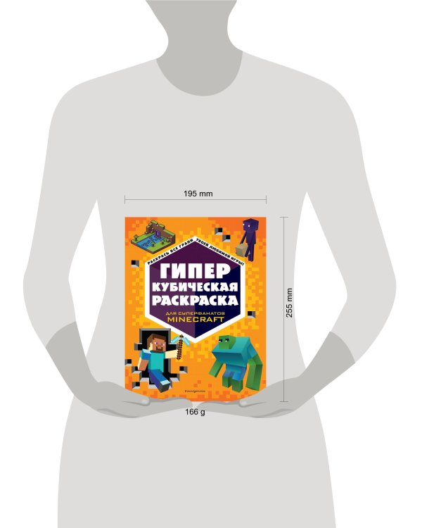 ГИПЕРкубическая раскраска