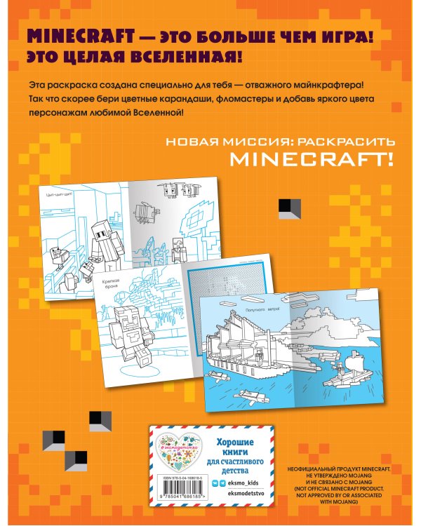 ГИПЕРкубическая раскраска