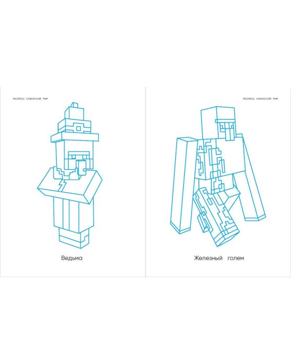 ГИПЕРкубическая раскраска