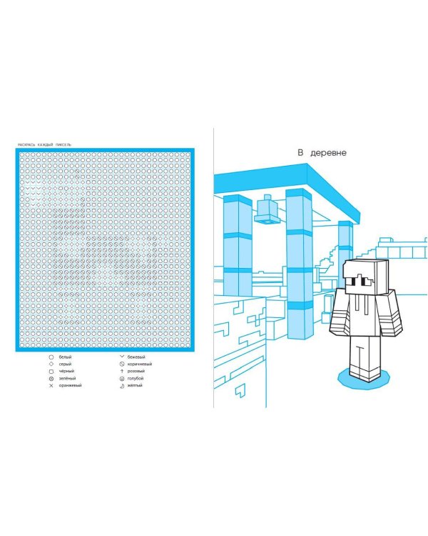 ГИПЕРкубическая раскраска