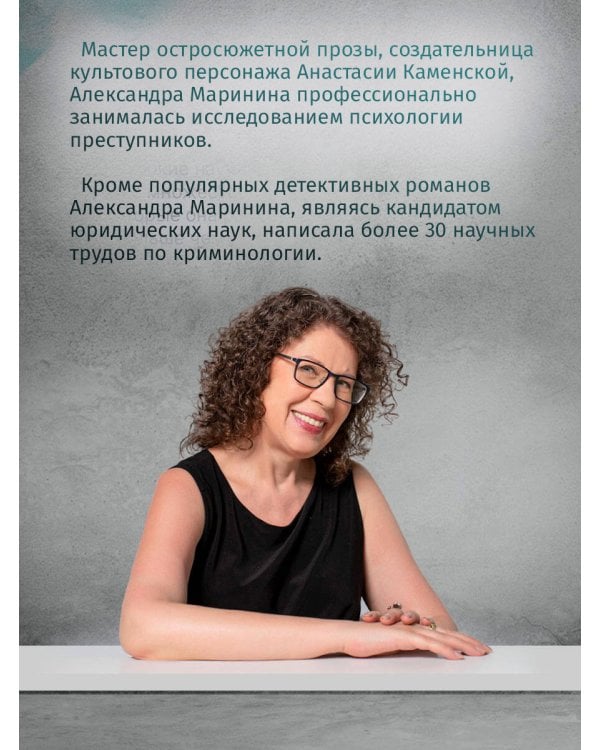 Личные мотивы