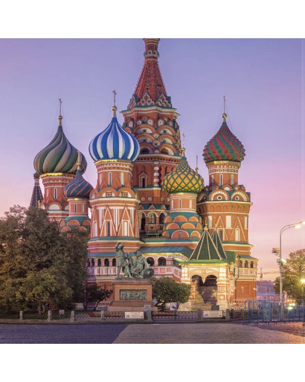 1000 лучших мест России, которые нужно увидеть за свою жизнь, 4-е издание (стерео-варио Собор Василия Блаженного)