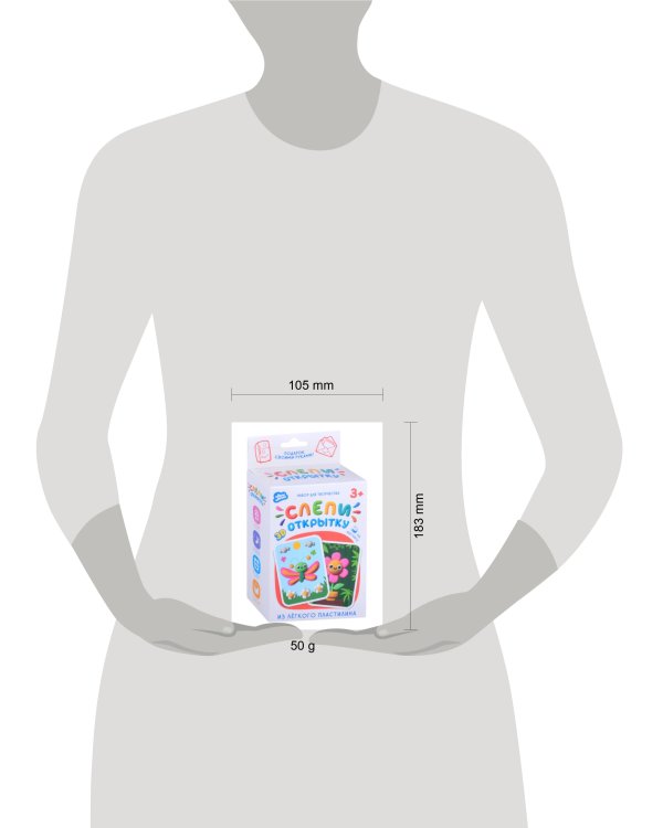 Легкий пластилин ТМ "Лепи легко", набор Слепи открытку Бабочка с магнитом