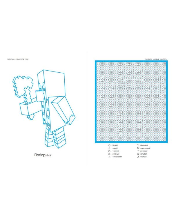 ГИПЕРкубическая раскраска