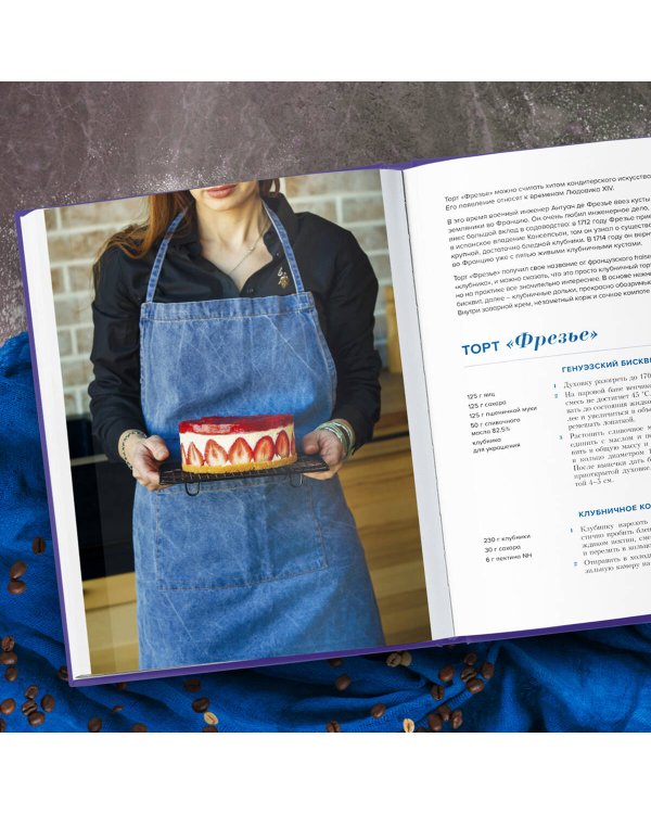 Мировые торты. Самые известные десерты, покорившие не одно поколение.