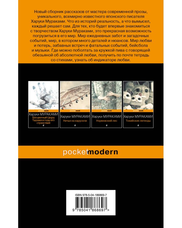 От первого лица