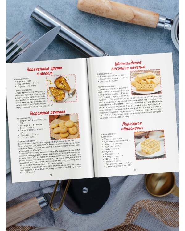 Рецепты для аэрогриля