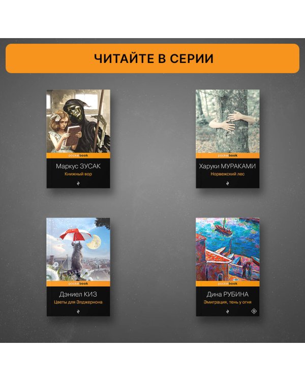 От первого лица