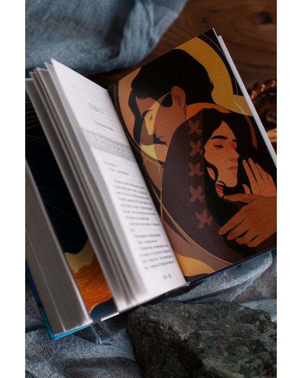 Демон спускается с гор