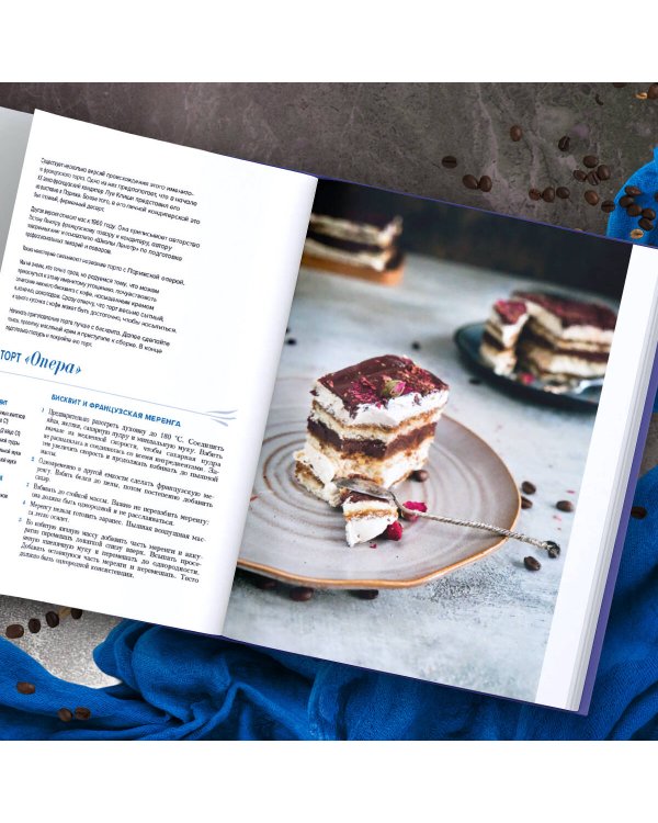 Мировые торты. Самые известные десерты, покорившие не одно поколение.