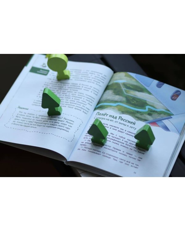 Наша страна Россия. Детская энциклопедия