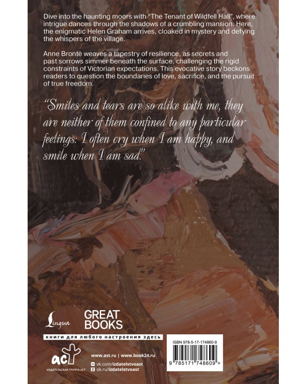 The Tenant of Wildfell Hall