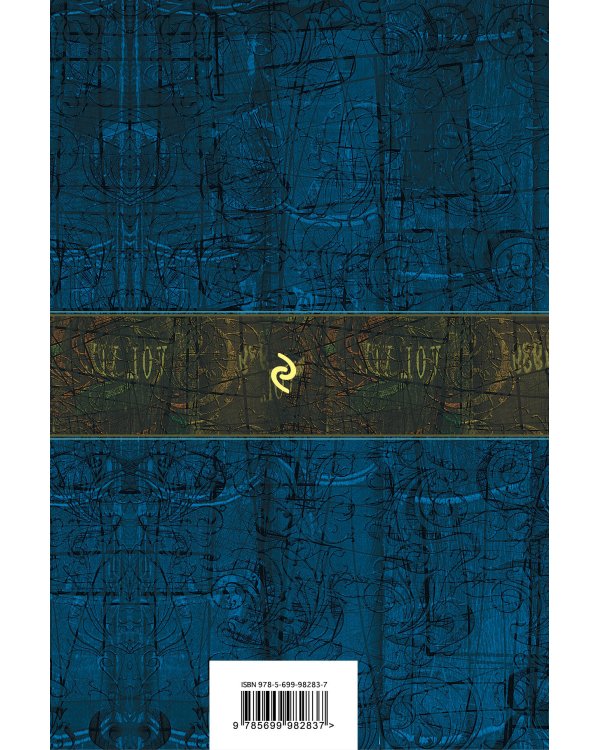 "Колымские рассказы" в одном томе