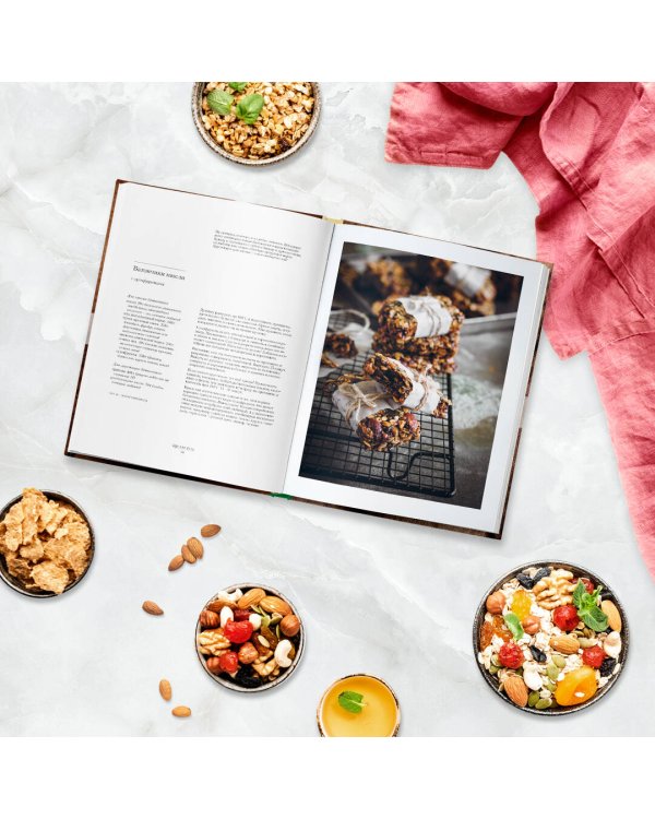 Еда как есть