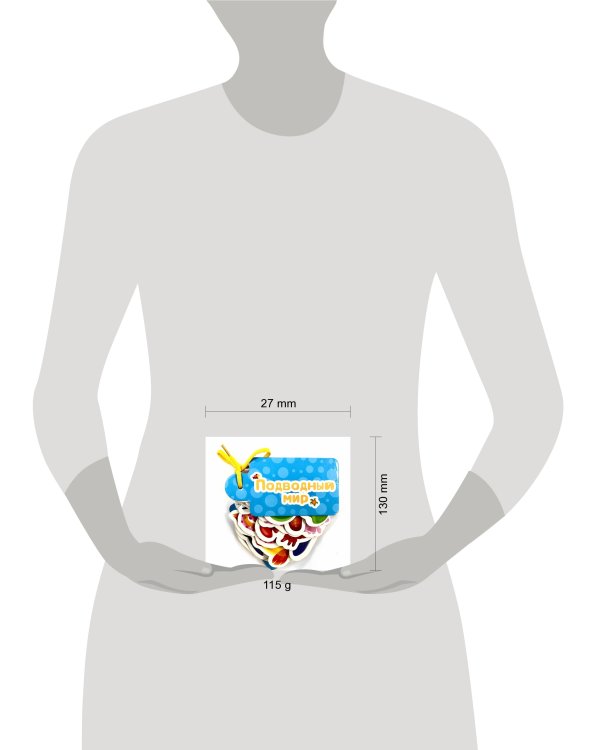 ВЫРУБКИ НА КАРТОНЕ. КАРТИНКИ НА ШНУРОЧКЕ. ПОДВОДНЫЙ МИР