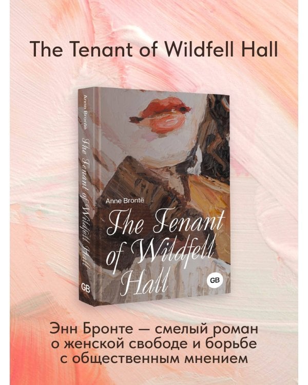 The Tenant of Wildfell Hall