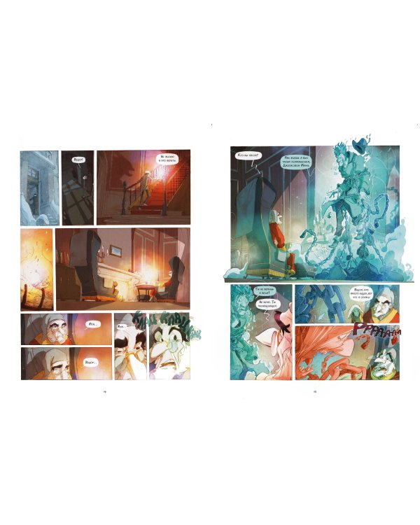 Рождественская песнь. Графический роман по повести Чарльза Диккенса