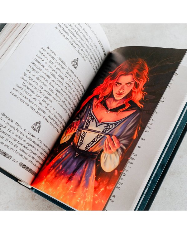 Пробуждение тьмы