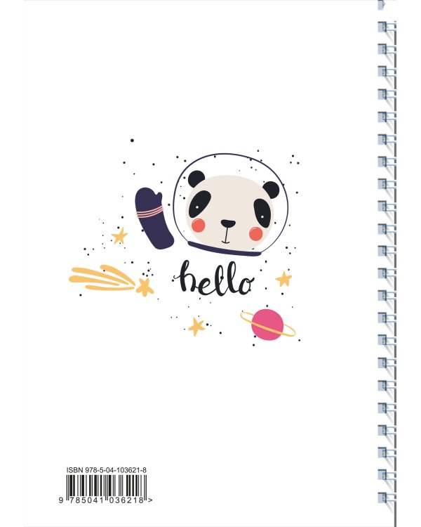 Ежедневник Lost in space (Животные-космонавты) А5, твердая обложка, 192 стр.