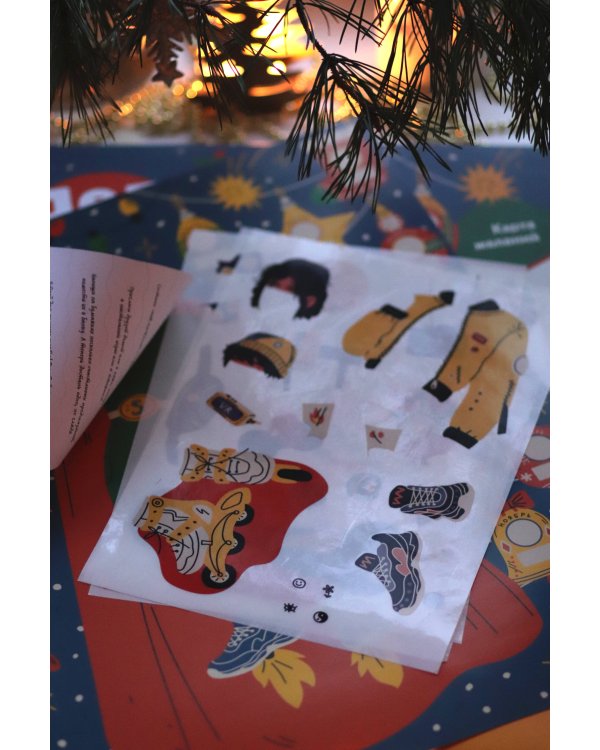 Дед Мороз не так прост. Адвент-плакат