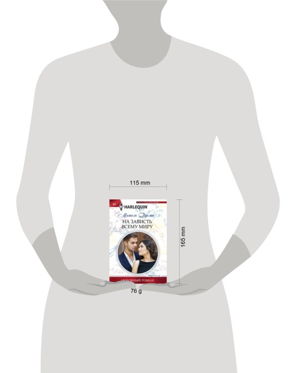 На зависть всему миру