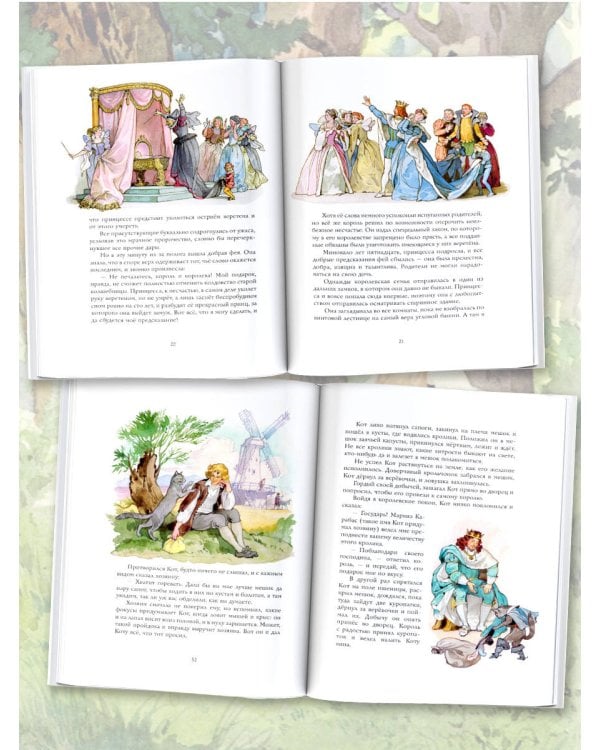 Волшебные сказки. Рисунки Б. Дехтерёва