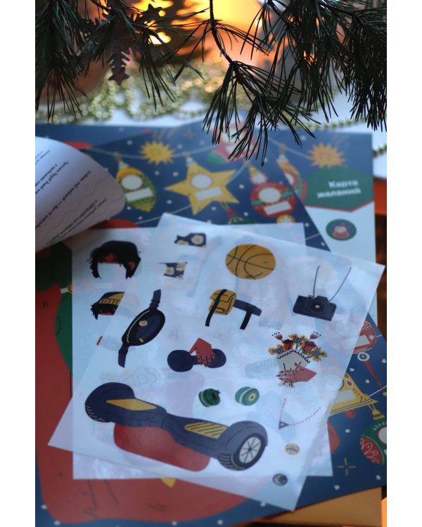 Дед Мороз не так прост. Адвент-плакат