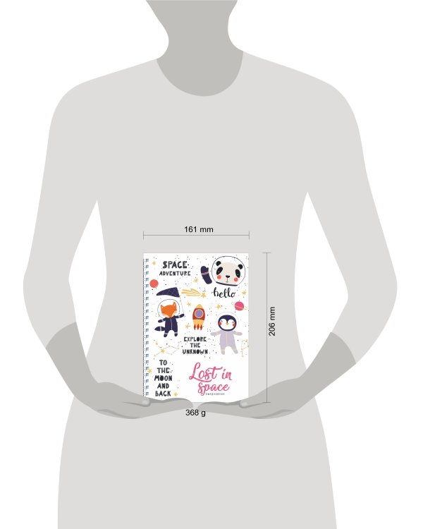 Ежедневник Lost in space (Животные-космонавты) А5, твердая обложка, 192 стр.