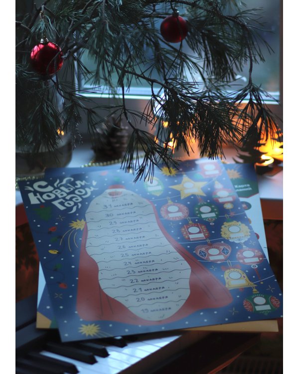 Дед Мороз не так прост. Адвент-плакат