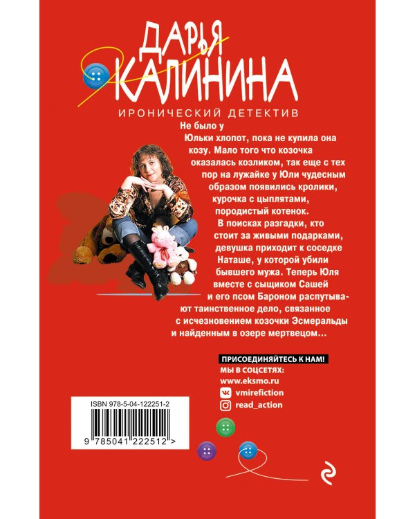 Понедельник начинается в июне