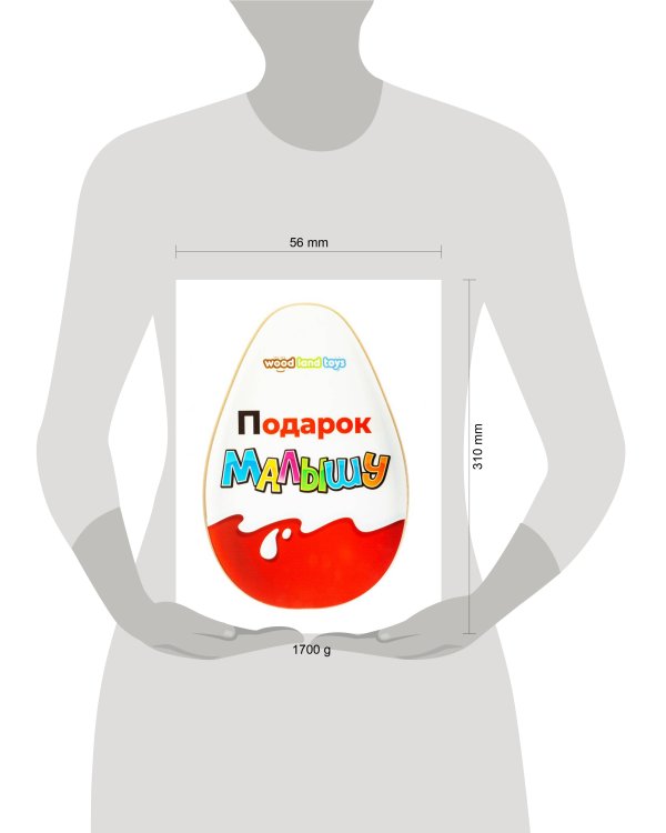 Балансир «Подарок малышу», 153131