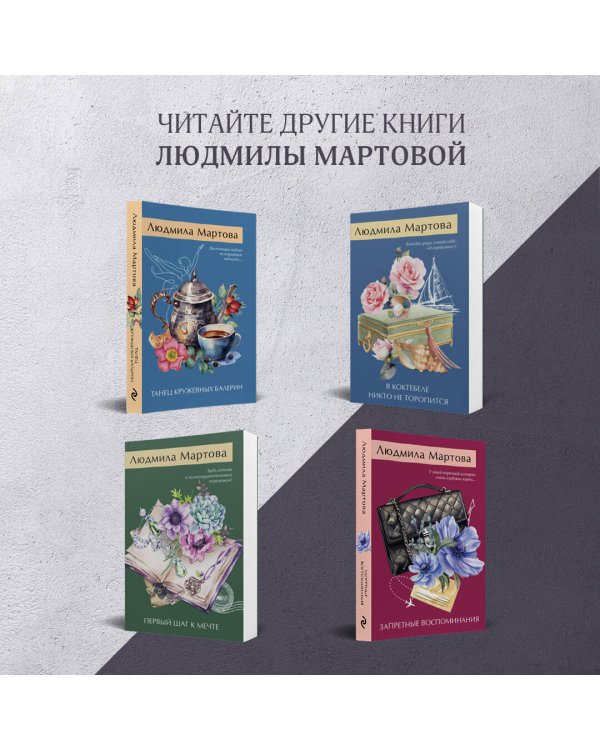 Одна смертельная тайна