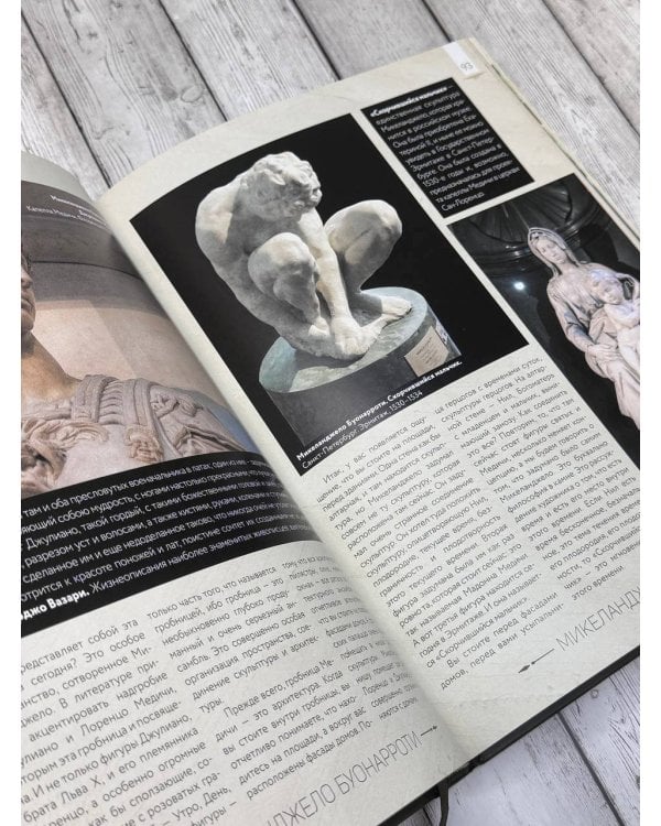 Лучшие картины в мировой истории