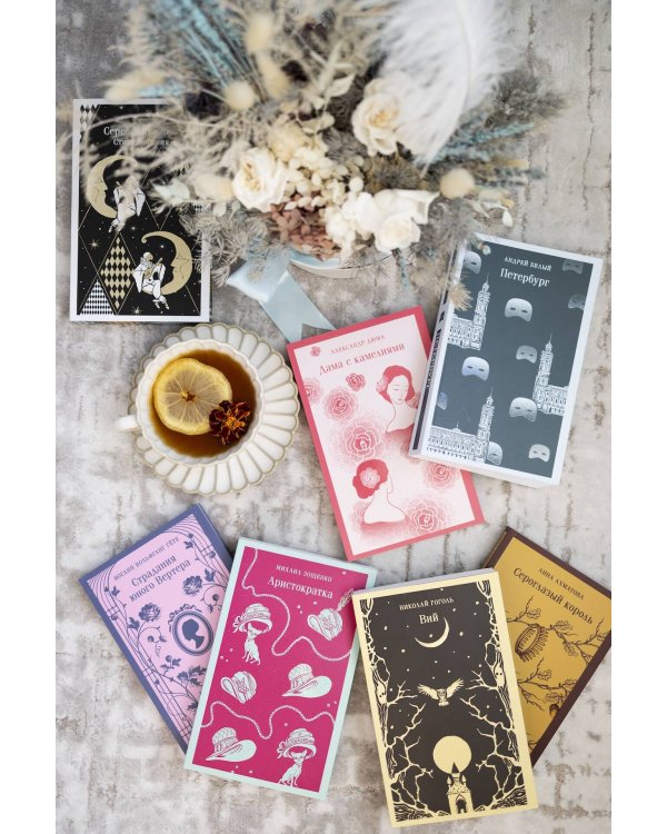 Дама с камелиями