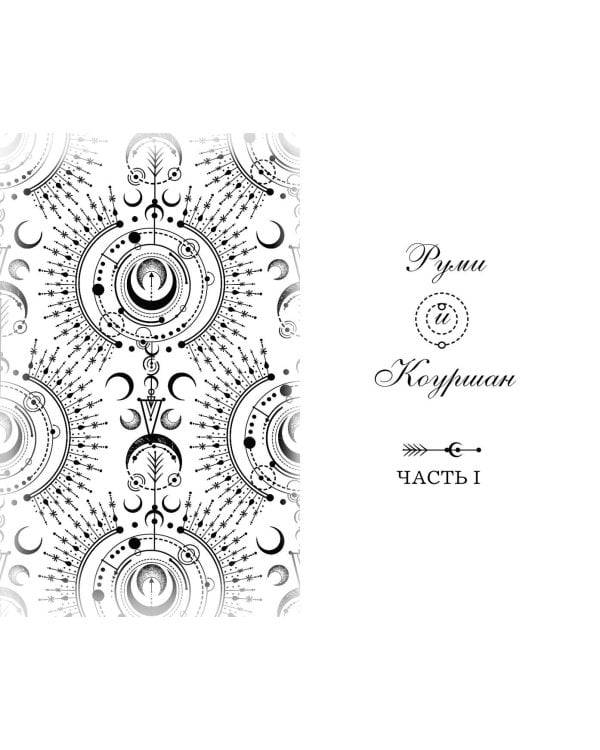 Золотая орхидея (#1)