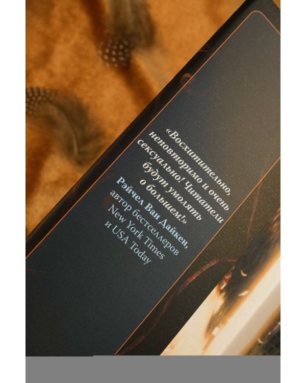 Библиотека Остролиста