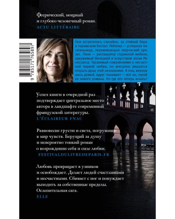 Простить, забыть, воскреснуть