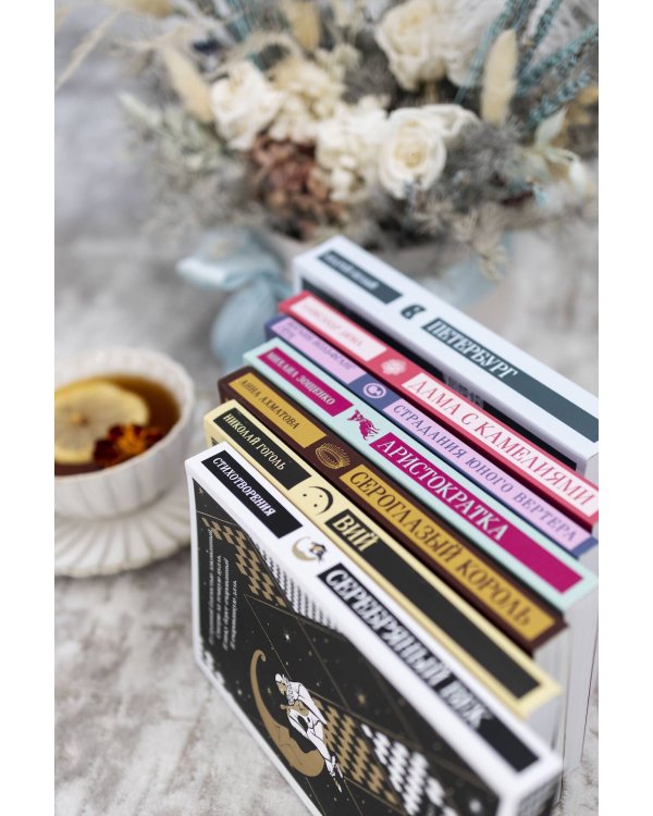 Дама с камелиями