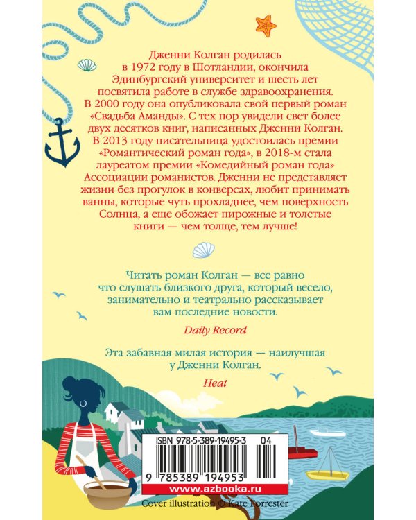 Летний ресторанчик на берегу