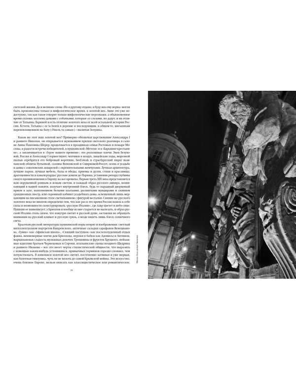 Особенно Ломбардия. Образы Италии-XXI