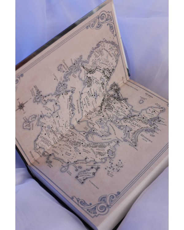 Песнь Первого клинка