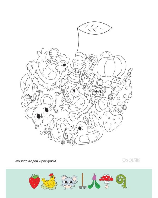 Времена года